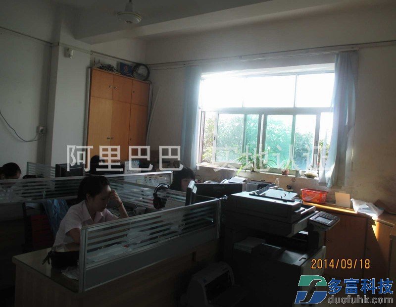 多富辦公室一角